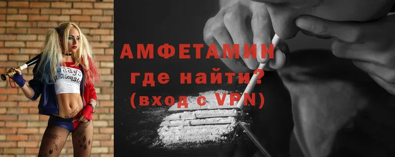 как найти закладки  blacksprut вход  Amphetamine Розовый  Уварово 